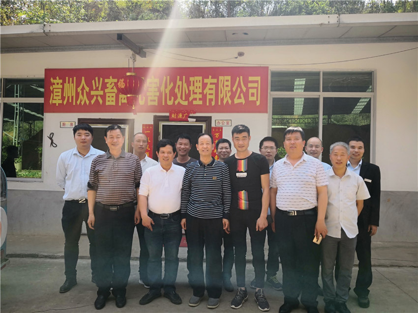 2018年3月，陜西省農業(yè)廳原副廳長一行到漳州眾興畜禽無害化處理中心考察